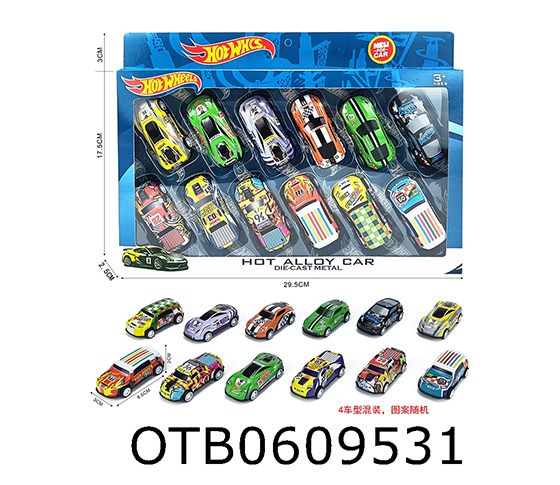 PULL BACK CAR
