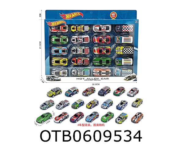 PULL BACK CAR
