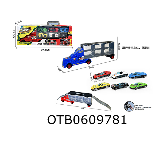 FREE WHEEL CAR