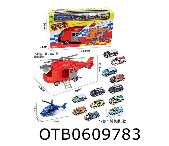 FRICTION CAR