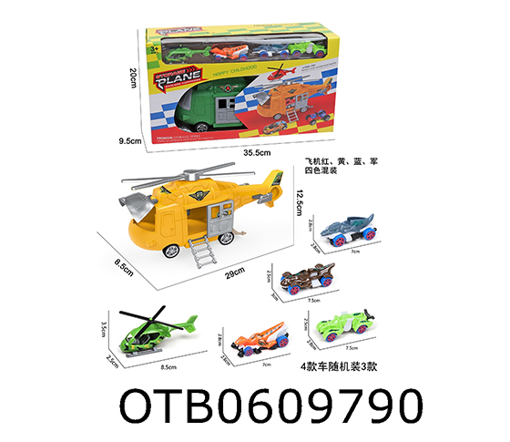 FRICTION CAR