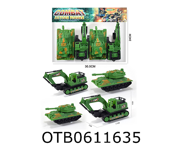 FREE WHEEL CAR