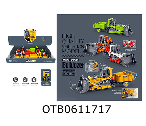 ENGINEERING VEHICLE