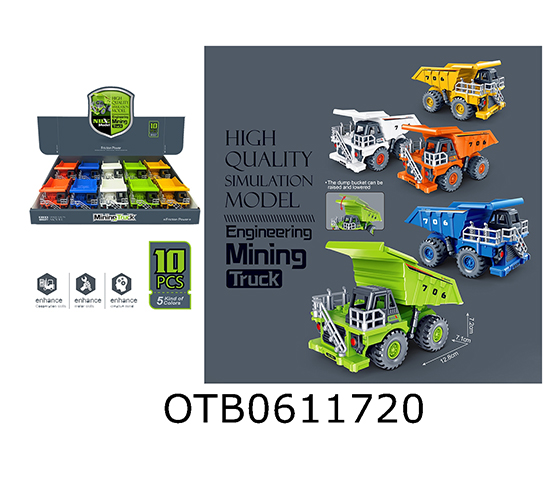 ENGINEERING VEHICLE