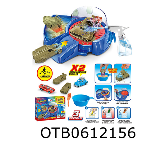 MUD CAR WASH SET
