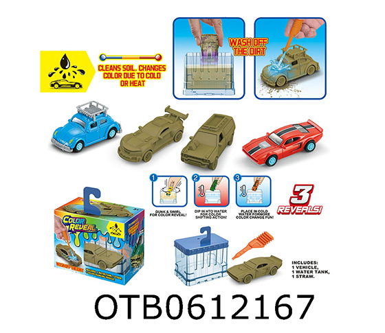 MUD CAR WASH SET