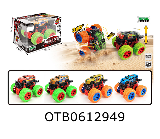 FRICTION CAR
