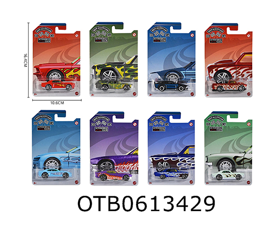 FREE WHEEL CAR