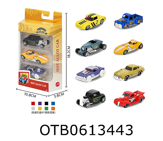 FREE WHEEL CAR