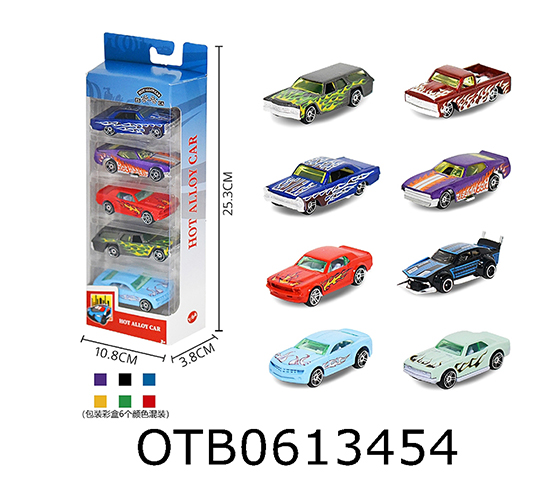 FREE WHEEL CAR