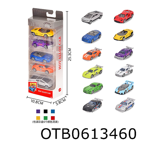 FREE WHEEL CAR