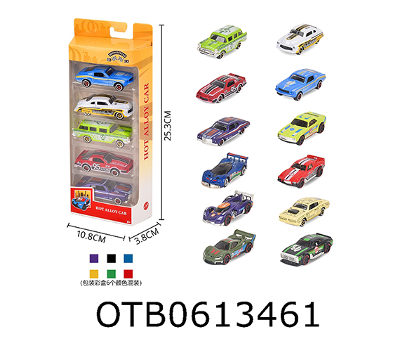 FREE WHEEL CAR