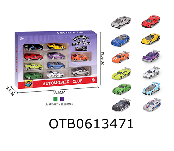 FREE WHEEL CAR
