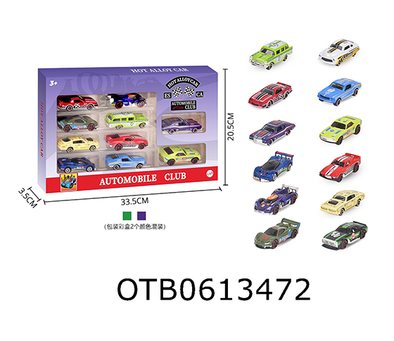FREE WHEEL CAR