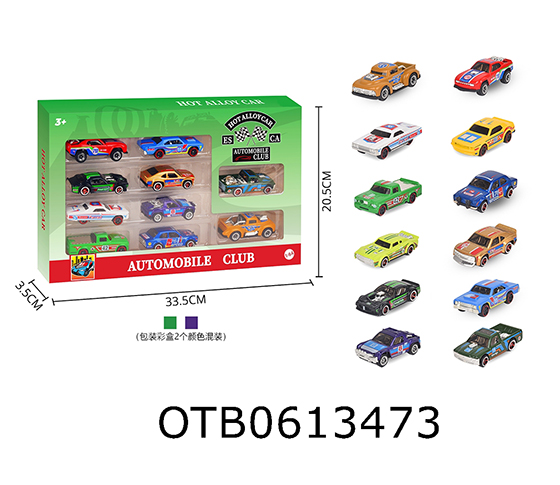 FREE WHEEL CAR