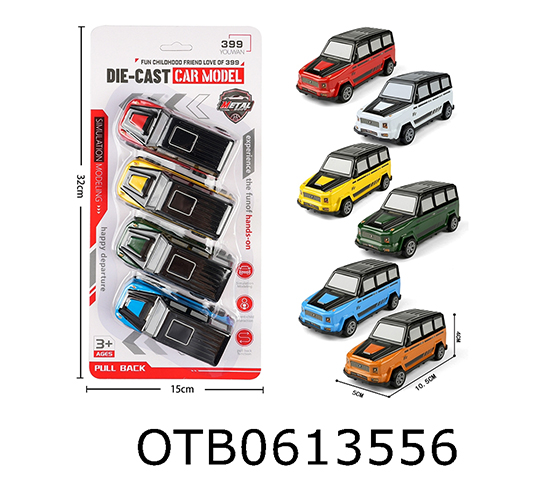 PULL BACK CAR