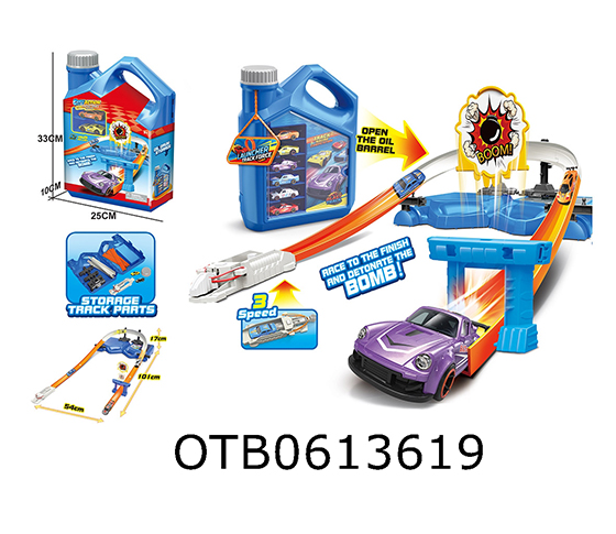 CATAPULT TRACK