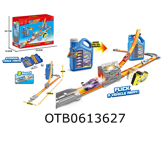 CATAPULT TRACK