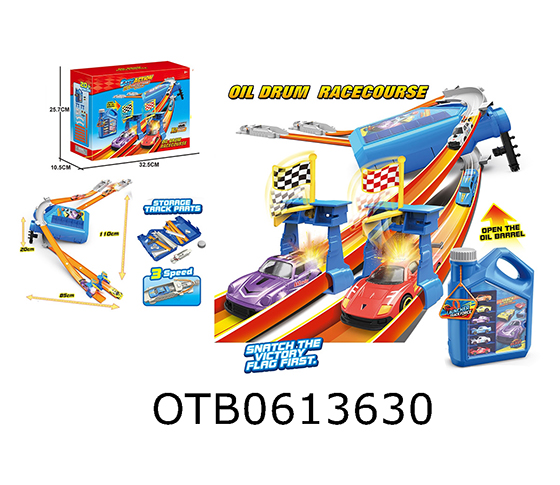 CATAPULT TRACK