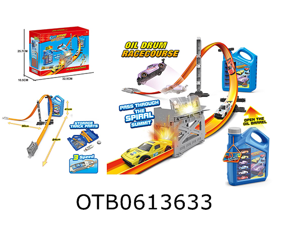 CATAPULT TRACK