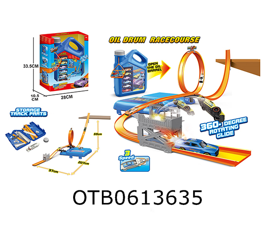 CATAPULT TRACK