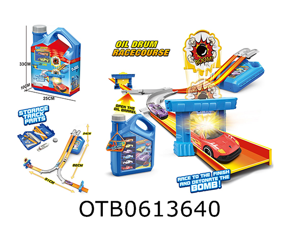 CATAPULT TRACK