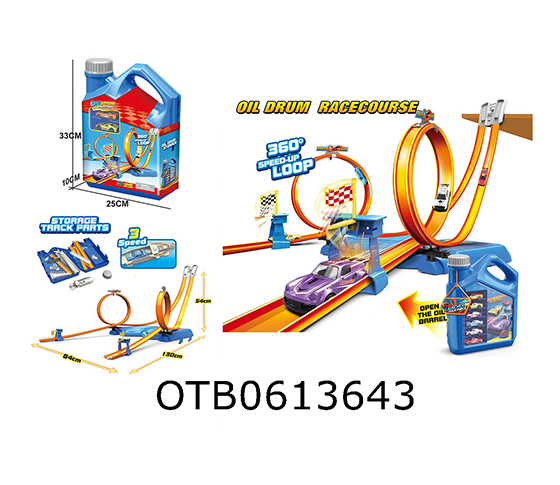 CATAPULT TRACK