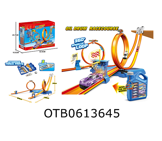 CATAPULT TRACK