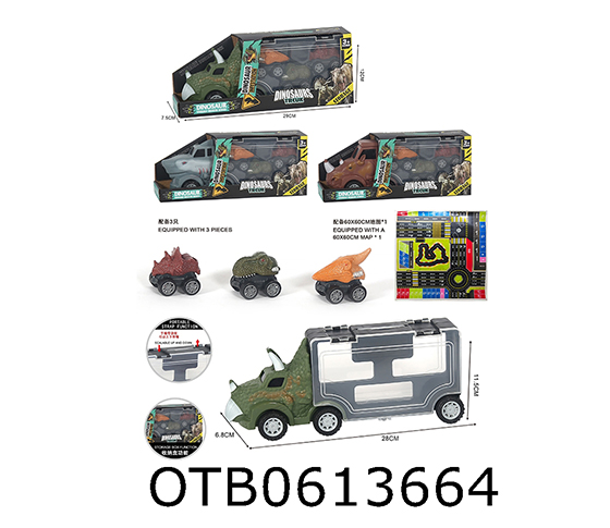 FREE WHEEL  CAR