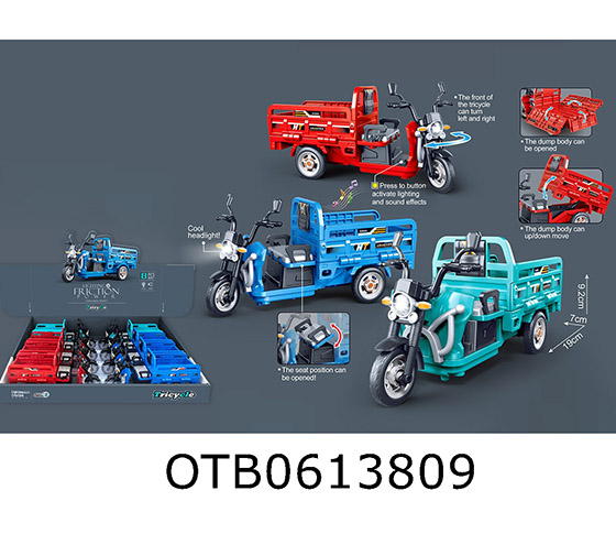 FRICTION CAR
