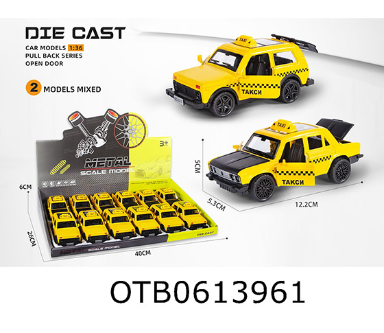 PULL BACK CAR