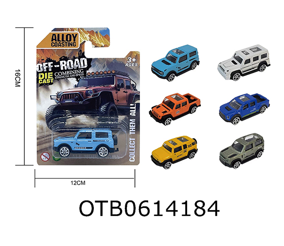  FREE WHEEL CAR