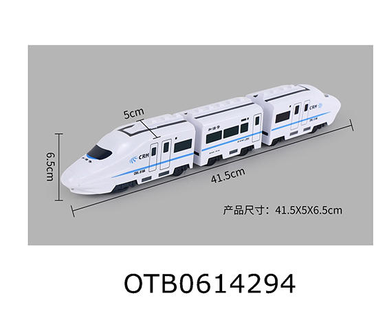 B/O  TRAIN