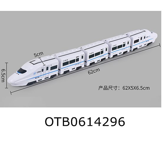 B/O  TRAIN