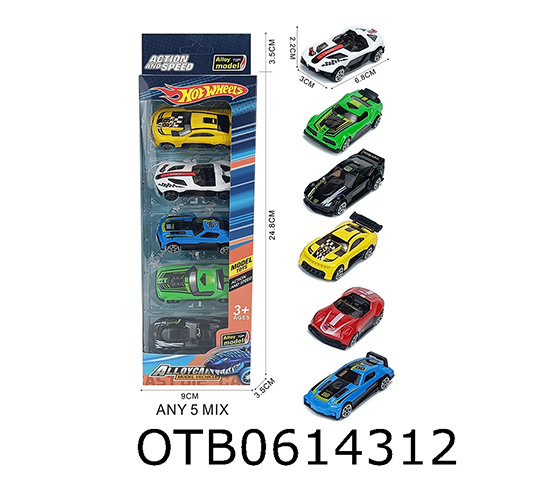 FREE WHEEL  CAR