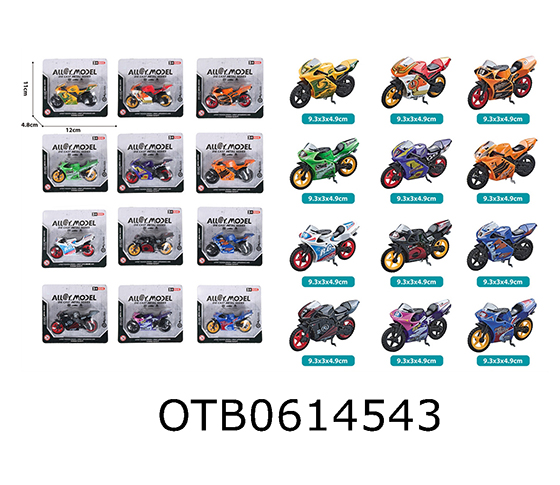 FREE WHEEL CAR