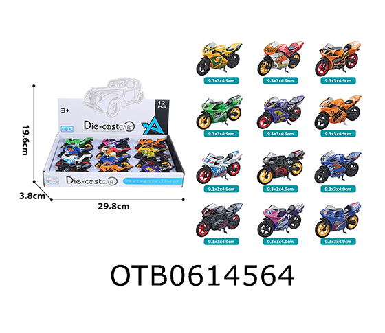 FREE WHEEL CAR