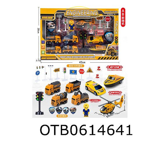 PULL BACK CAR 