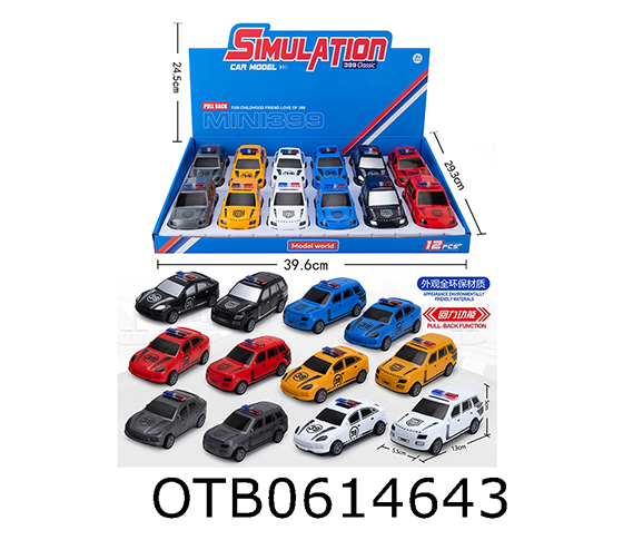 PULL BACK CAR 
