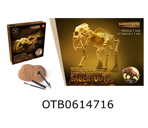 DINOSAUR SKELETON