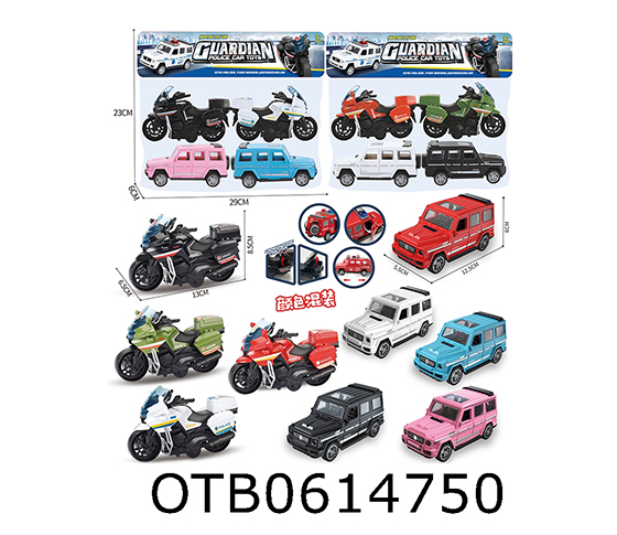 FRICTION CAR