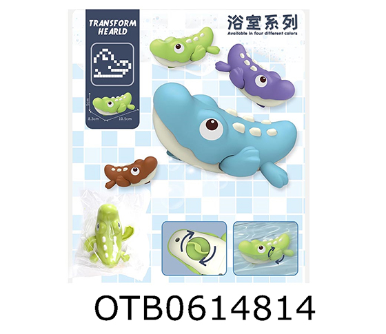 WIND-UP  CROCODILE