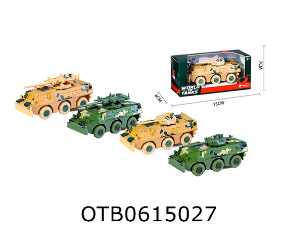  FREE WHEEL  CAR