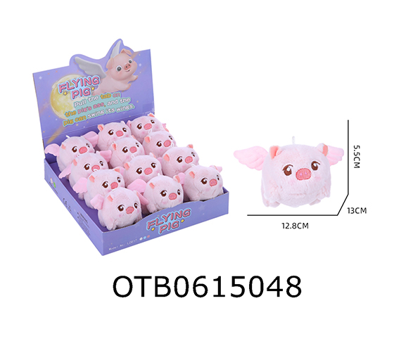  PULL LINE PIG