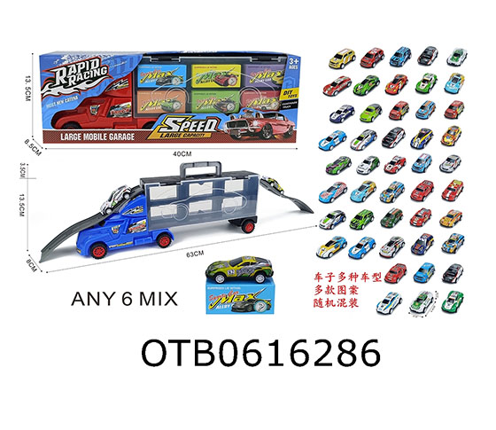 FREE WHEEL CAR