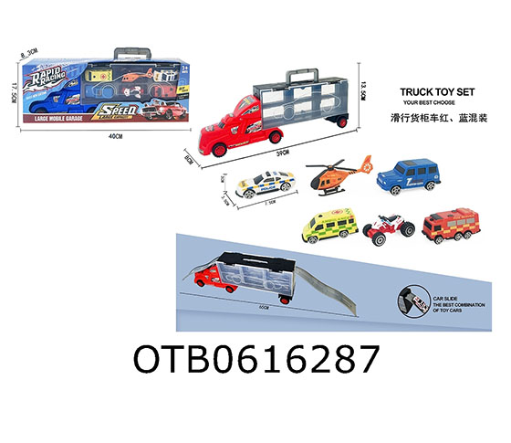 FREE WHEEL CAR