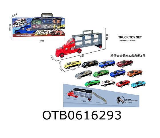 FREE WHEEL CAR