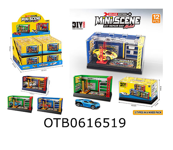  CAR REPAIR SHOP
