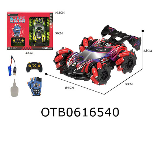 R/C CAR