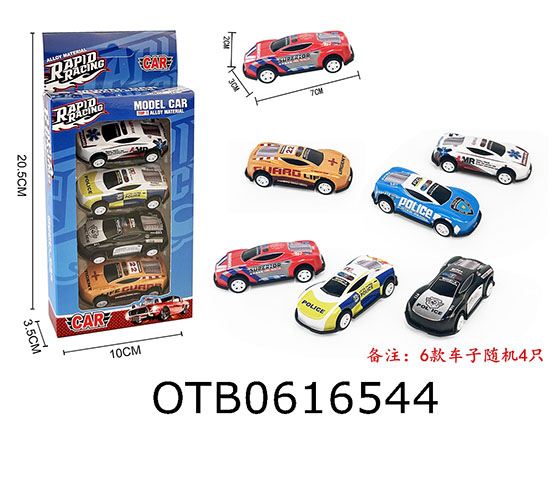 PULL BACK CAR